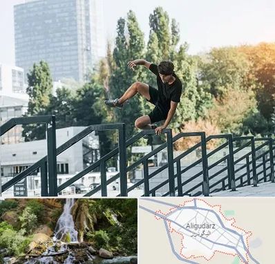 آموزش پارکور در الیگودرز