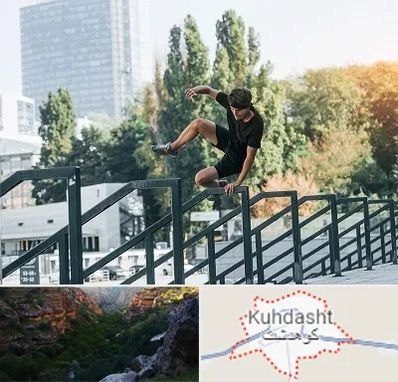آموزش پارکور در کوهدشت