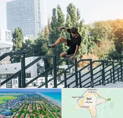 آموزش پارکور در ساری