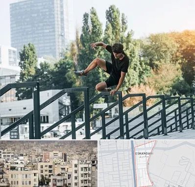 آموزش پارکور در اسکندری