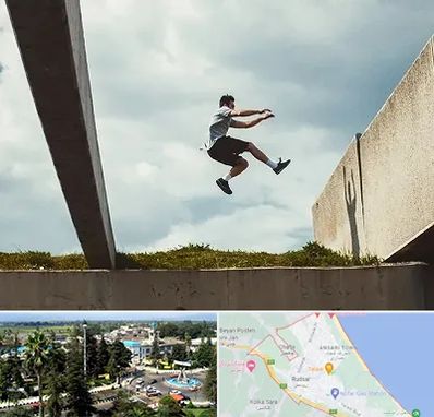 کلاس پارکور در رودسر