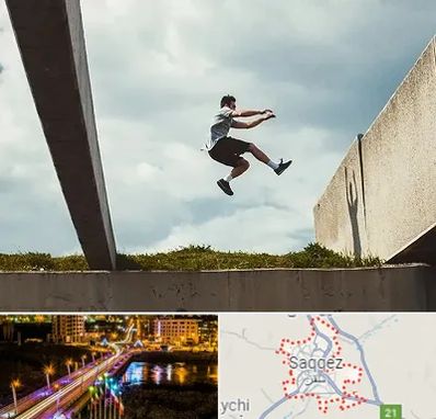 کلاس پارکور در سقز