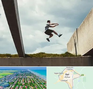 کلاس پارکور در ساری