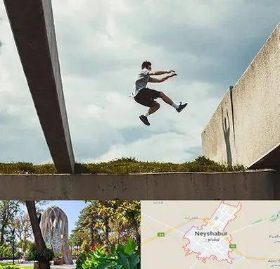 کلاس پارکور در نیشابور