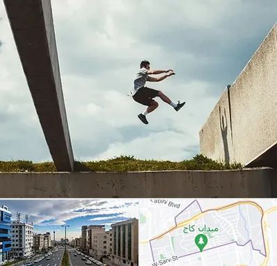 کلاس پارکور در سعادت آباد 