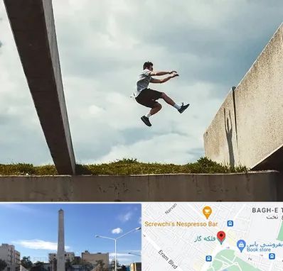 کلاس پارکور در فلکه گاز شیراز