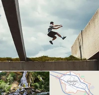 کلاس پارکور در الیگودرز