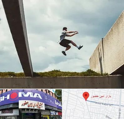 کلاس پارکور در امین حضور