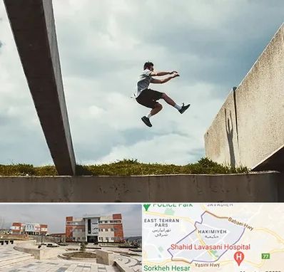کلاس پارکور در حکیمیه 