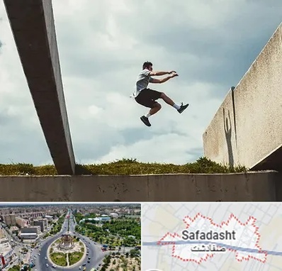 کلاس پارکور در صفادشت