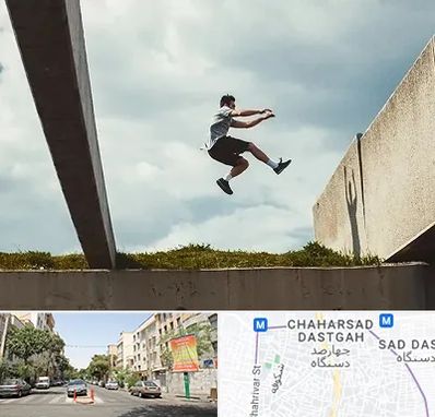 کلاس پارکور در چهارصد دستگاه 