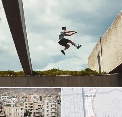 کلاس پارکور در اسکندری