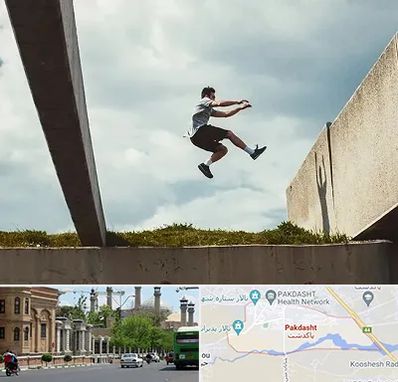 کلاس پارکور در پاکدشت