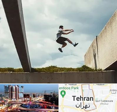 کلاس پارکور در صادقیه 