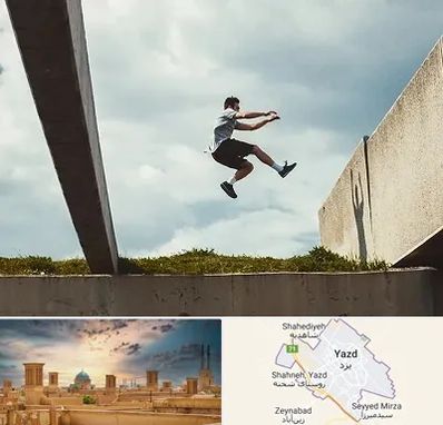 کلاس پارکور در یزد