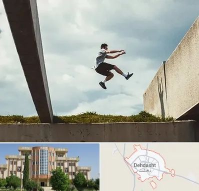 کلاس پارکور در دهدشت