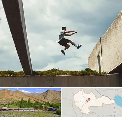 کلاس پارکور در خاش