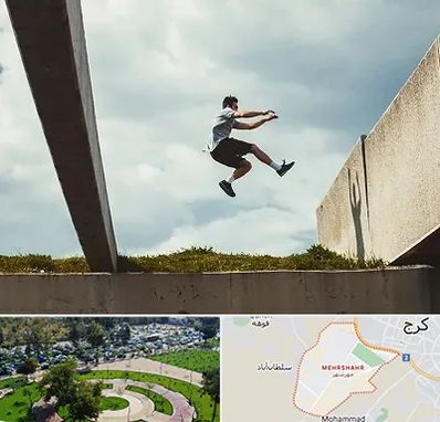 کلاس پارکور در مهرشهر کرج 