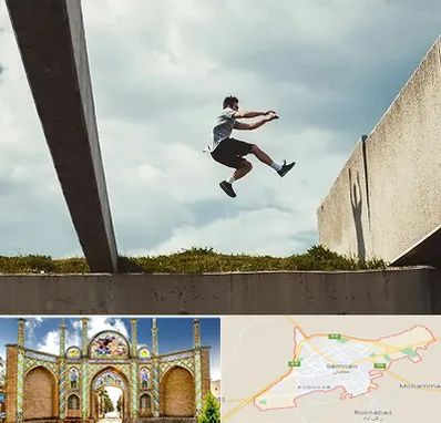 کلاس پارکور در سمنان