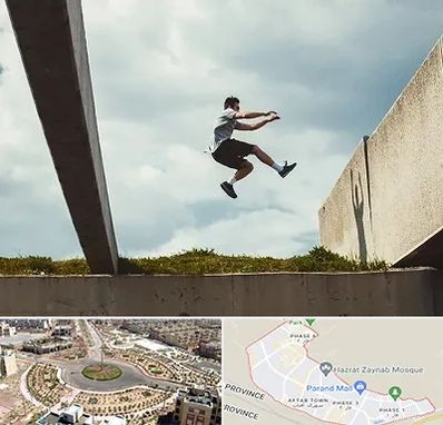 کلاس پارکور در پرند