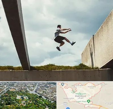 کلاس پارکور در شهرکرد