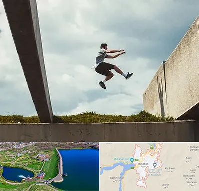 کلاس پارکور در مهاباد