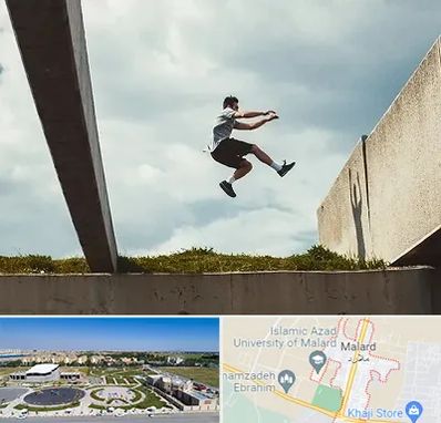 کلاس پارکور در ملارد