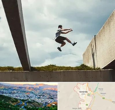 کلاس پارکور در سنندج