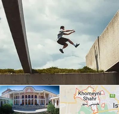 کلاس پارکور در خمینی شهر