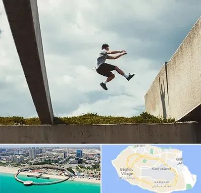کلاس پارکور در کیش