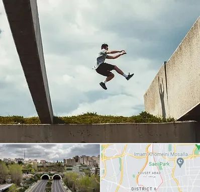 کلاس پارکور در یوسف آباد 