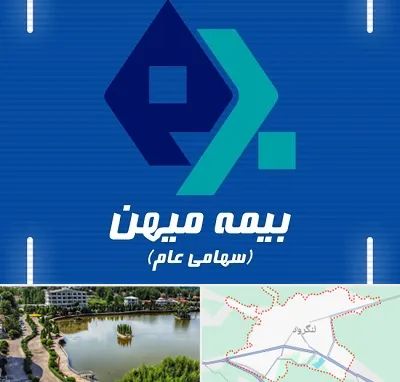 بیمه میهن در لنگرود