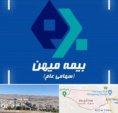 بیمه میهن در شهرک گلستان شیراز