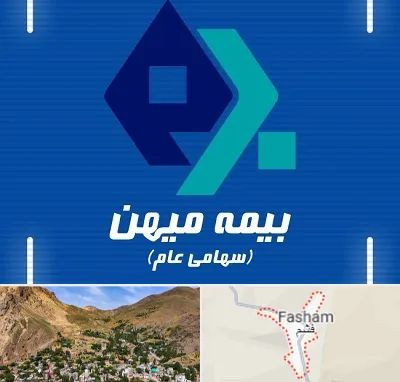 بیمه میهن در فشم