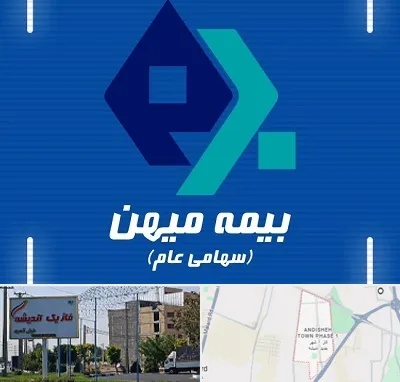 بیمه میهن در فاز یک اندیشه
