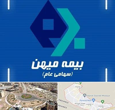 بیمه میهن در پرند