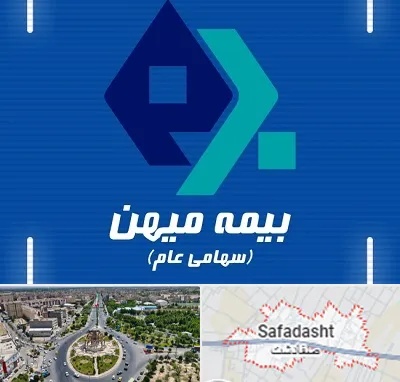 بیمه میهن در صفادشت