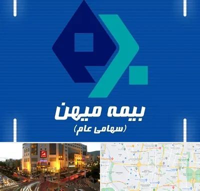 بیمه میهن در جنت آباد تهران 