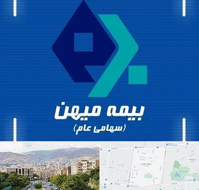 بیمه میهن در خانی آباد