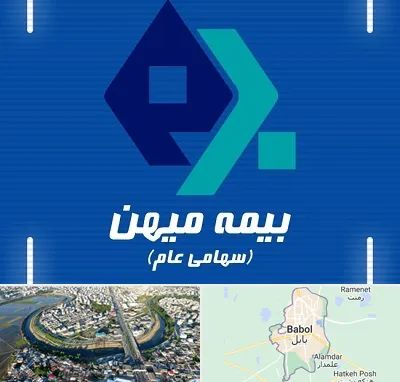 بیمه میهن در بابل