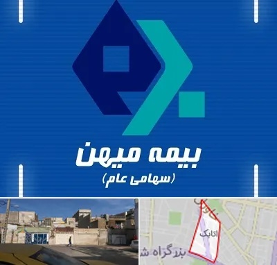 بیمه میهن در اتابک