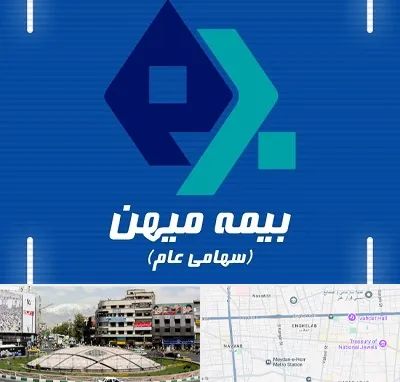 بیمه میهن در مرکز تهران