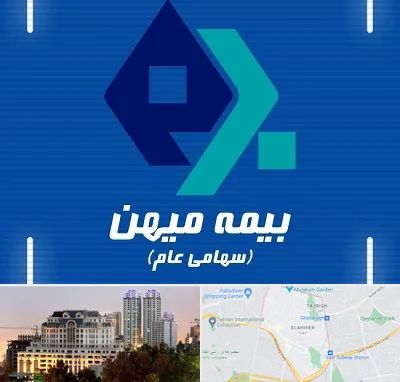 بیمه میهن در فرشته 