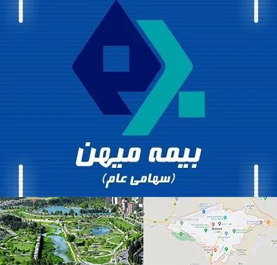 بیمه میهن در بجنورد