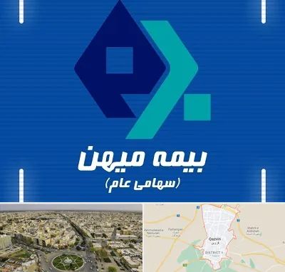 بیمه میهن در قزوین