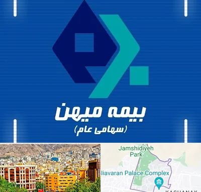 بیمه میهن در نیاوران 