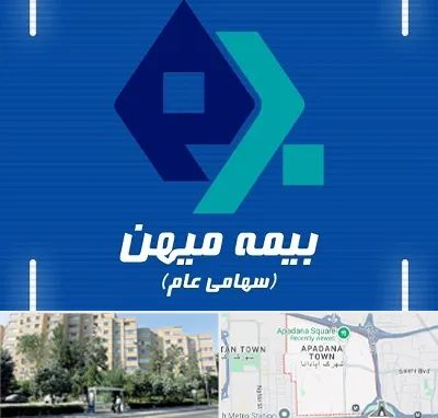 بیمه میهن در آپادانا