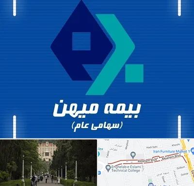 بیمه میهن در بلوار معلم رشت 