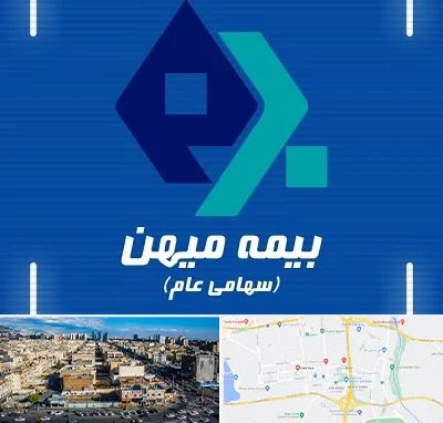بیمه میهن در شهرک راه آهن