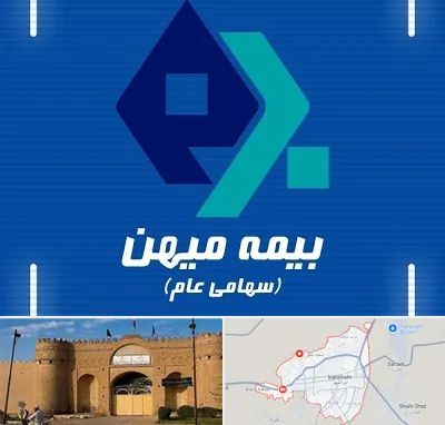 بیمه میهن در ایرانشهر